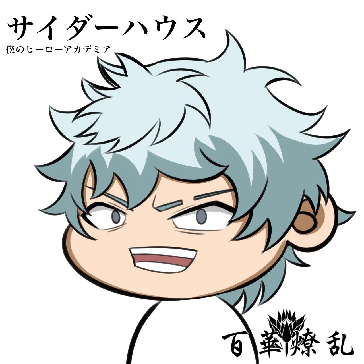 サイダーハウス